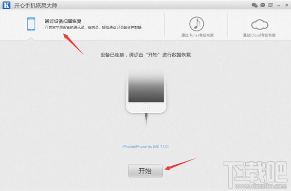 蘋果/安卓手機微信怎么查找聊天記錄？