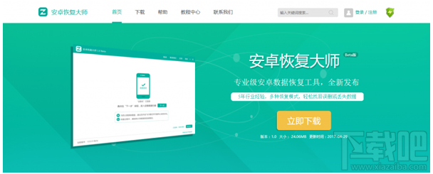 蘋果/安卓手機微信怎么查找聊天記錄？