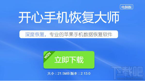 微信刪掉了聊天記錄怎么恢復？