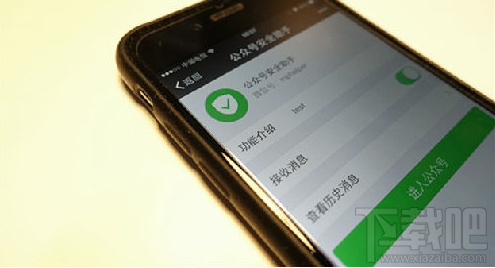 個人微信號可綁50個公眾號了嗎？