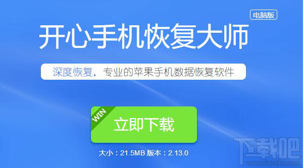 怎么查看微信刪除的聊天記錄？微信刪除聊天記錄查看圖文教程