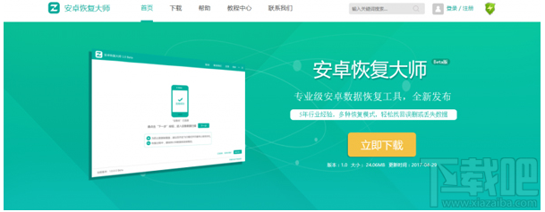 怎么查看微信刪除的聊天記錄？微信刪除聊天記錄查看圖文教程