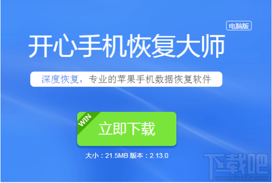 如何導出微信聊天記錄？微信多開教程
