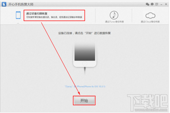如何導出微信聊天記錄？微信多開教程