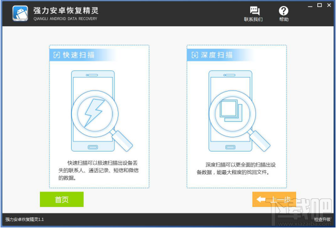 微信怎么看聊天記錄？微信聊天記錄刪除了怎么查看？