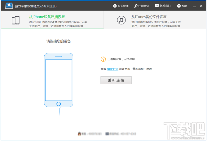 微信怎么看聊天記錄？微信聊天記錄刪除了怎么查看？