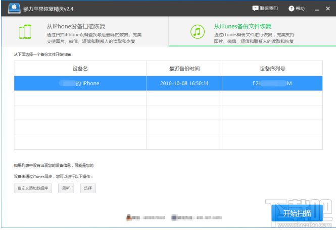 微信怎么看聊天記錄？微信聊天記錄刪除了怎么查看？