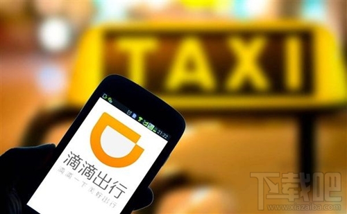 滴滴空駛補償費怎么申請 滴滴空駛補償費可以補償多少錢