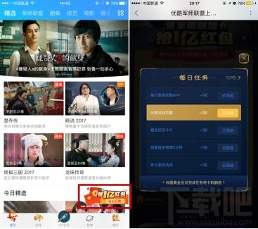 優酷軍師聯盟卡是什么？優酷軍師聯盟卡怎么集卡？