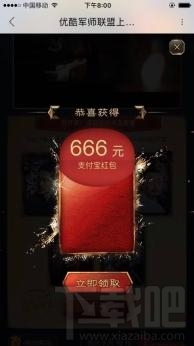 優酷軍師聯盟卡是什么？優酷軍師聯盟卡怎么集卡？
