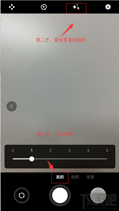 魅族Pro 5的高級美顏模式怎么開啟？