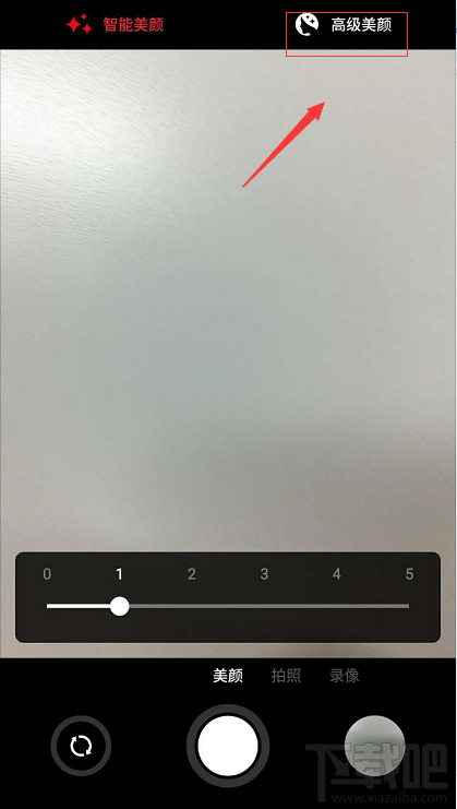 魅族Pro 5的高級美顏模式怎么開啟？