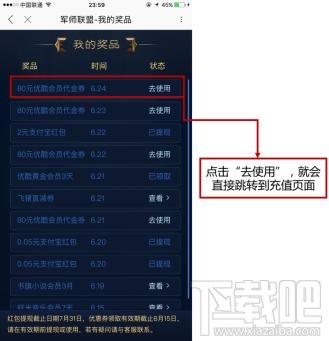 優酷軍師聯盟卡是什么？優酷軍師聯盟卡怎么集卡？