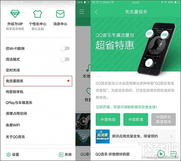 騰訊王卡、螞蟻寶卡、百度神卡哪個值得辦理？