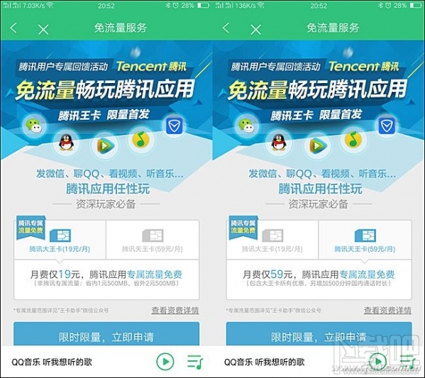 騰訊王卡、螞蟻寶卡、百度神卡哪個值得辦理？