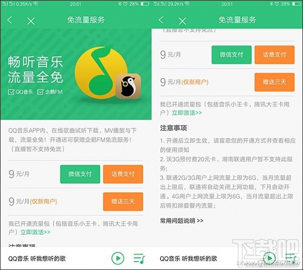 騰訊王卡、螞蟻寶卡、百度神卡哪個值得辦理？