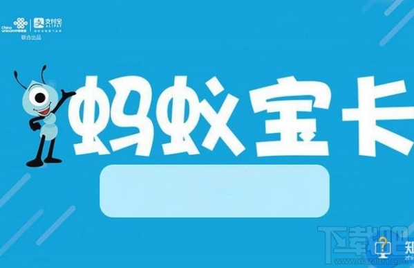 騰訊王卡、螞蟻寶卡、百度神卡哪個值得辦理？