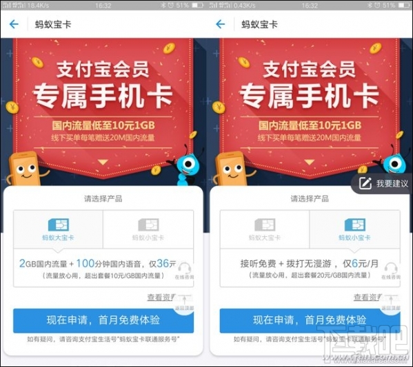 騰訊王卡、螞蟻寶卡、百度神卡哪個值得辦理？
