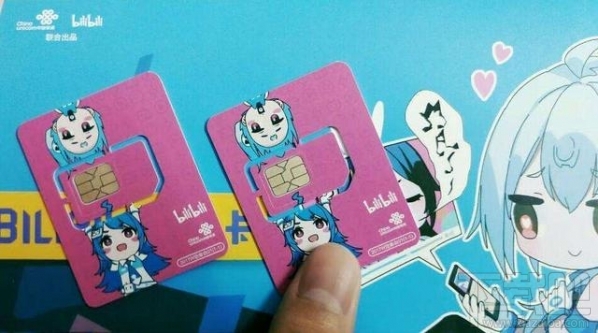 騰訊王卡、螞蟻寶卡、百度神卡哪個值得辦理？