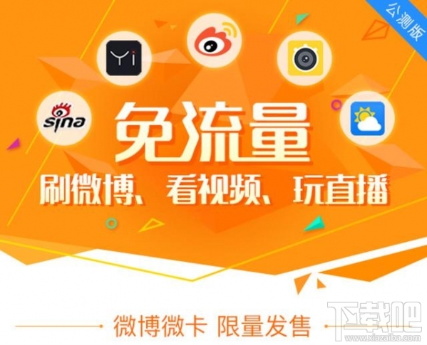 騰訊王卡、螞蟻寶卡、百度神卡哪個值得辦理？
