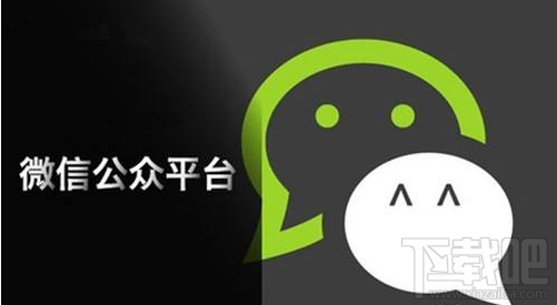 微信公眾號怎么綁定不同主體的小程序?