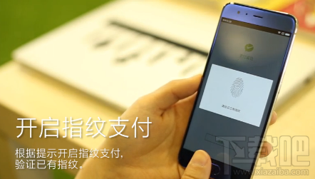 小米6微信指紋支付怎么設置？