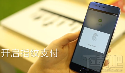 小米6微信指紋支付怎么設置？
