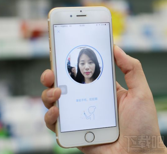 杭州人怎么綁定支付寶電子社?？?