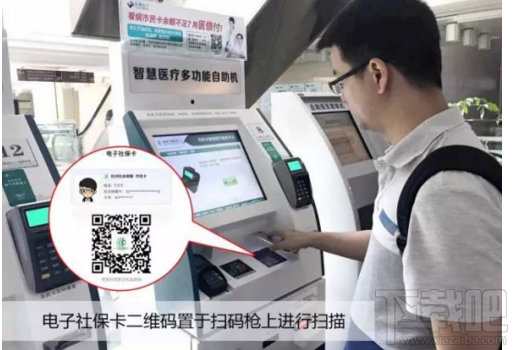 杭州人怎么綁定支付寶電子社?？?