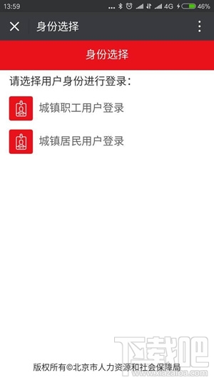 微信查詢社??ㄐ畔⒎椒?