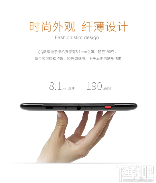 qq閱讀電子書多少錢？qq電子書閱讀器怎么樣