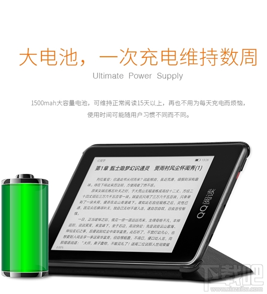qq閱讀電子書多少錢？qq電子書閱讀器怎么樣