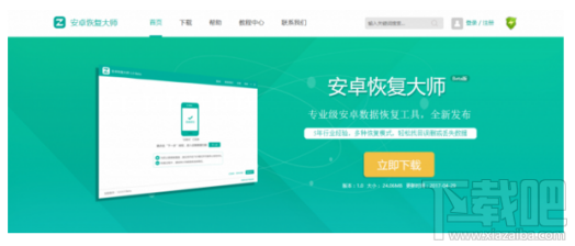 微信卸載后聊天記錄怎么恢復？iPhone微信使用技巧