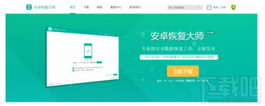 如何找到微信刪除好友？蘋果手機微信好友恢復教程