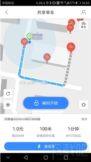 新版百度地圖新增了哪些功能?