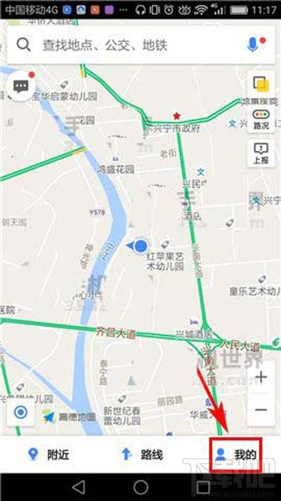 高德地圖圖面路況播報如何開啟？