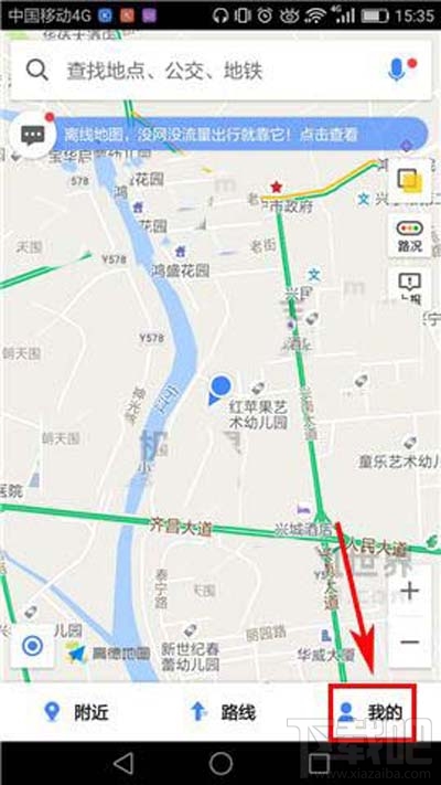 高德地圖目的地推薦停車場如何開啟？