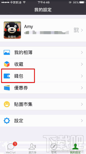 微信AED地圖服務入口哪里找?