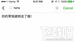 微信消息彈窗怎么設置？微信遠程彈窗漏洞怎么玩