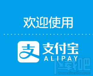 支付寶戀愛保險怎么買