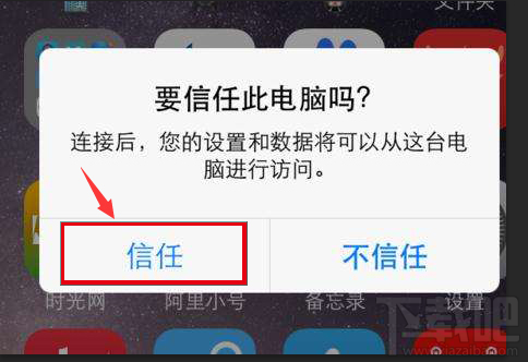 怎么找回蘋果手機刪除的微信記錄？微信聊天記錄恢復方法