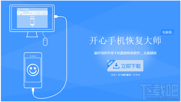 怎么找回蘋果手機刪除的微信記錄？微信聊天記錄恢復方法