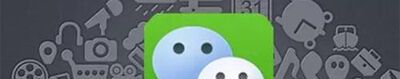 微信群如何一鍵@所有人？