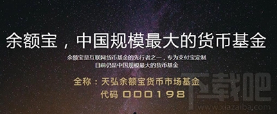 支付寶余額寶收益怎么算？余額寶一萬塊收益多少？