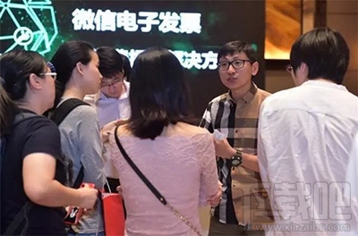 微信電子發票通訊費有什么用？