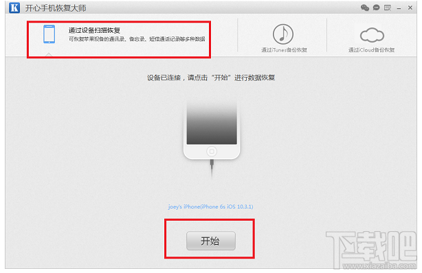 微信聊天記錄怎么恢復？最簡單的恢復微信記錄方法