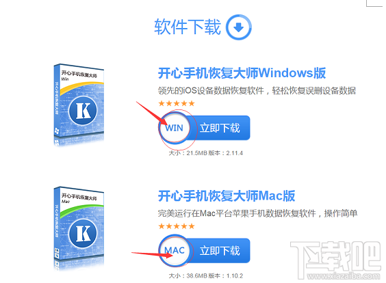 微信聊天記錄怎么恢復？最簡單的恢復微信記錄方法