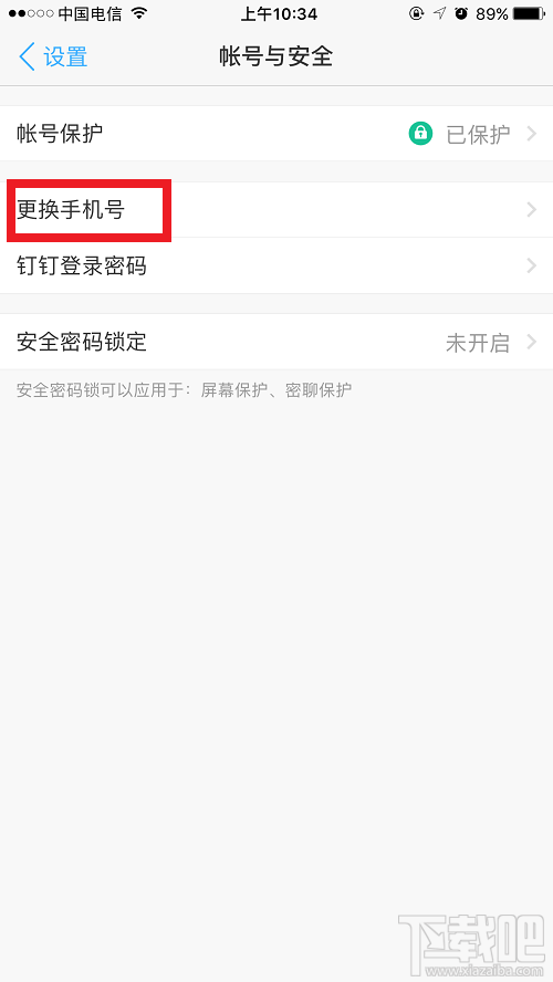釘釘卡怎么樣？辦理釘釘卡要更換號碼嗎？