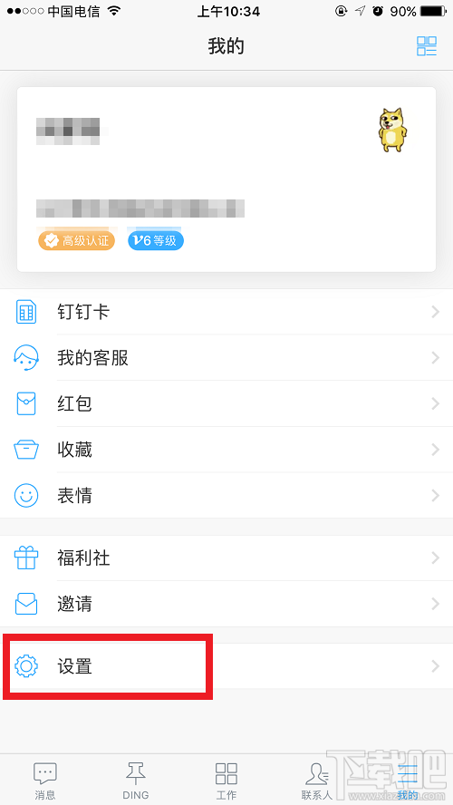 釘釘卡怎么樣？辦理釘釘卡要更換號碼嗎？