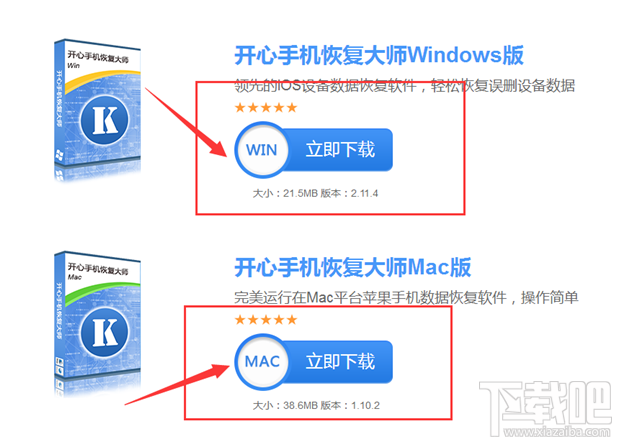 如何找回刪除的微信聊天記錄？微信聊天記錄恢復教程